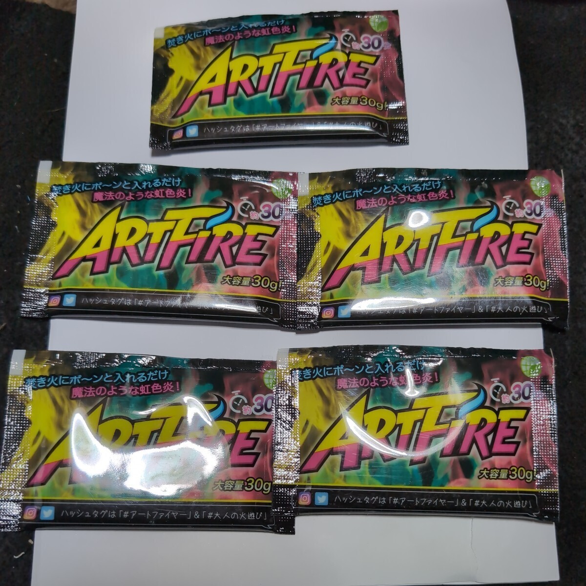 ■新品■アートファイャー■5袋セット■焚き火にポーンと入れるだけ魔法のような虹色炎■キャンプ、焚き火に!拍卖