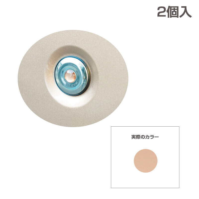 ぺインターシート キーシリンダーガード 日産純正近似色カッパー 直径11mm 2個入 サクラ X B6AW イタズラ防止に ハセプロ PKE-2NCP拍卖