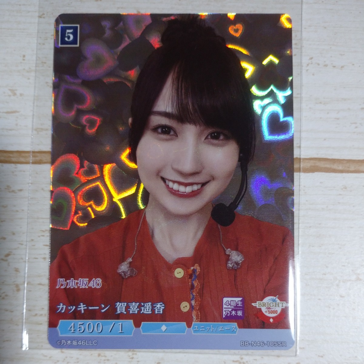 賀喜遥香 乃木坂46 スーパーレア SR 乃木坂46×ビルディバイド -ブライト- トレーディングカードゲーム トレカ 新品 即決拍卖