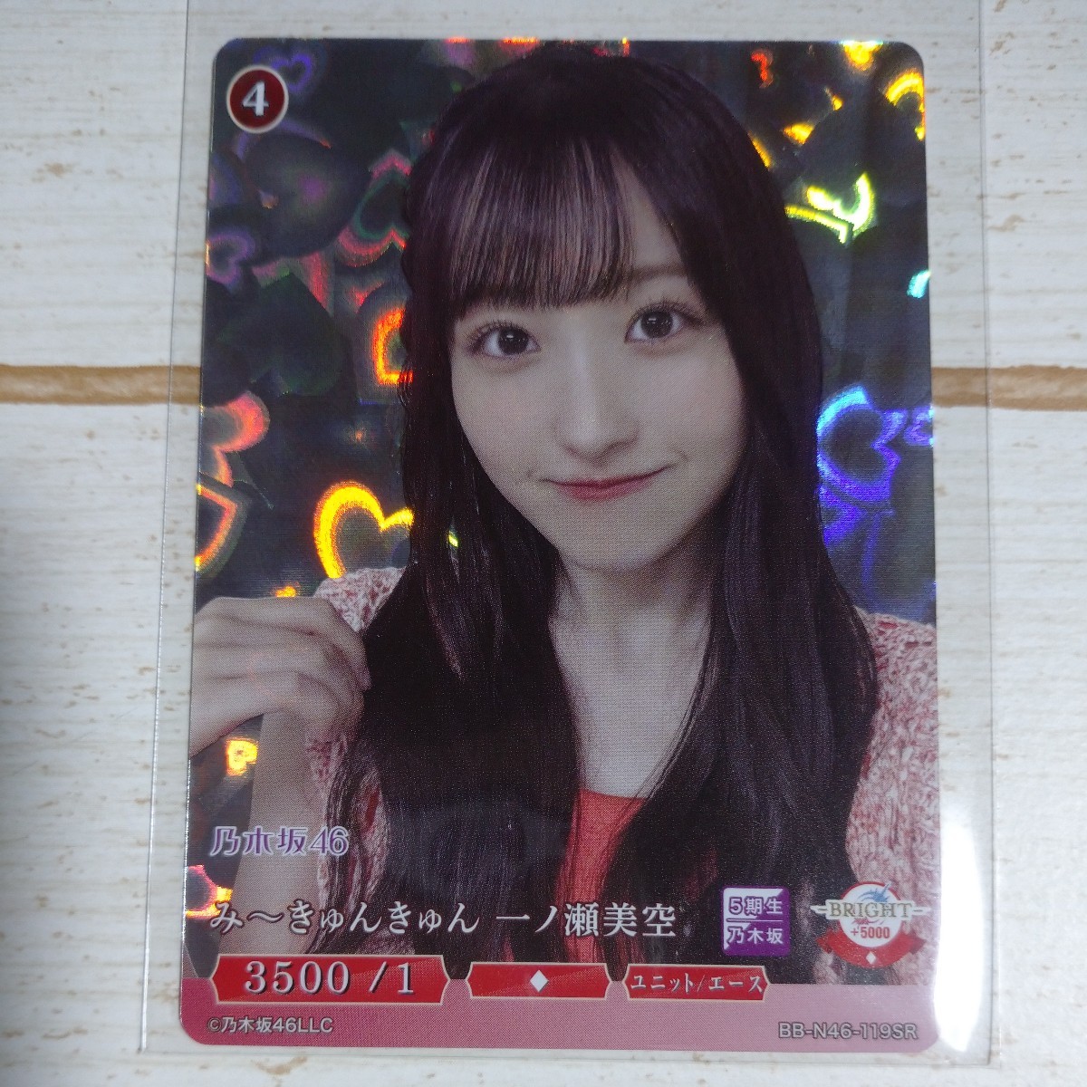 一ノ瀬美空 乃木坂46 スーパーレア SR 乃木坂46×ビルディバイド -ブライト- トレーディングカードゲーム トレカ 新品 即決拍卖