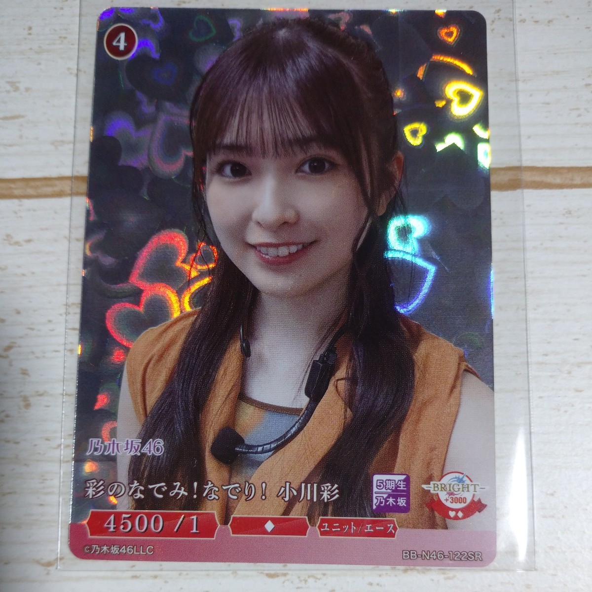 小川彩 乃木坂46 スーパーレア SR 乃木坂46×ビルディバイド -ブライト- トレーディングカードゲーム トレカ 新品 即決拍卖