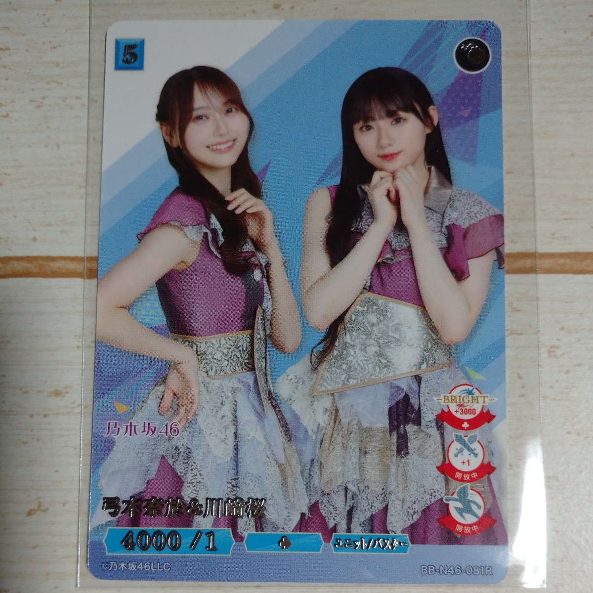 弓木奈於&川﨑桜 乃木坂46 レア R 乃木坂46×ビルディバイド -ブライト- トレーディングカードゲーム トレカ 新品 即決拍卖