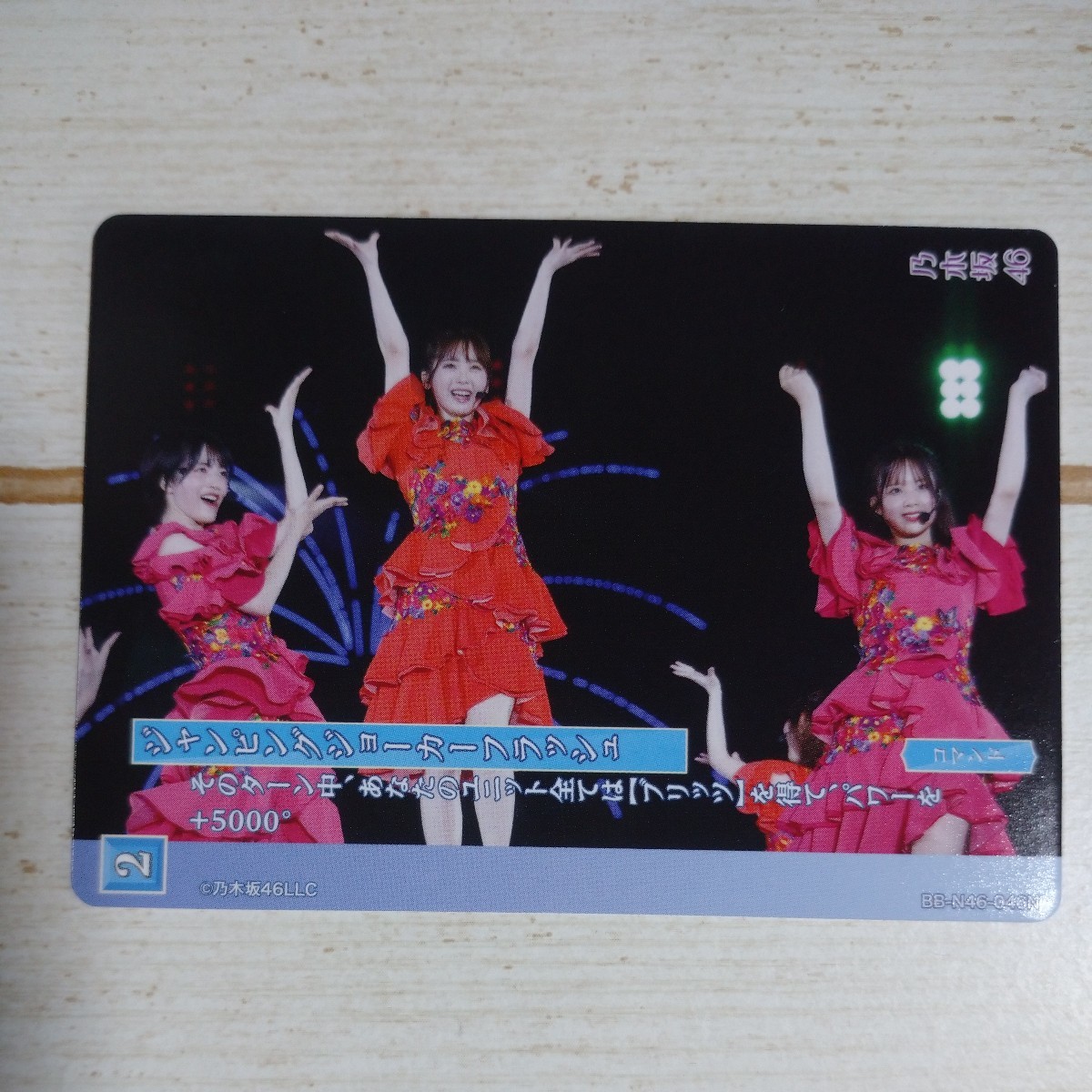 ジャンピングジョーカーフラッシュ 乃木坂46 ノーマル N 乃木坂46×ビルディバイド -ブライト- トレーディングカードゲーム トレカ 即決拍卖