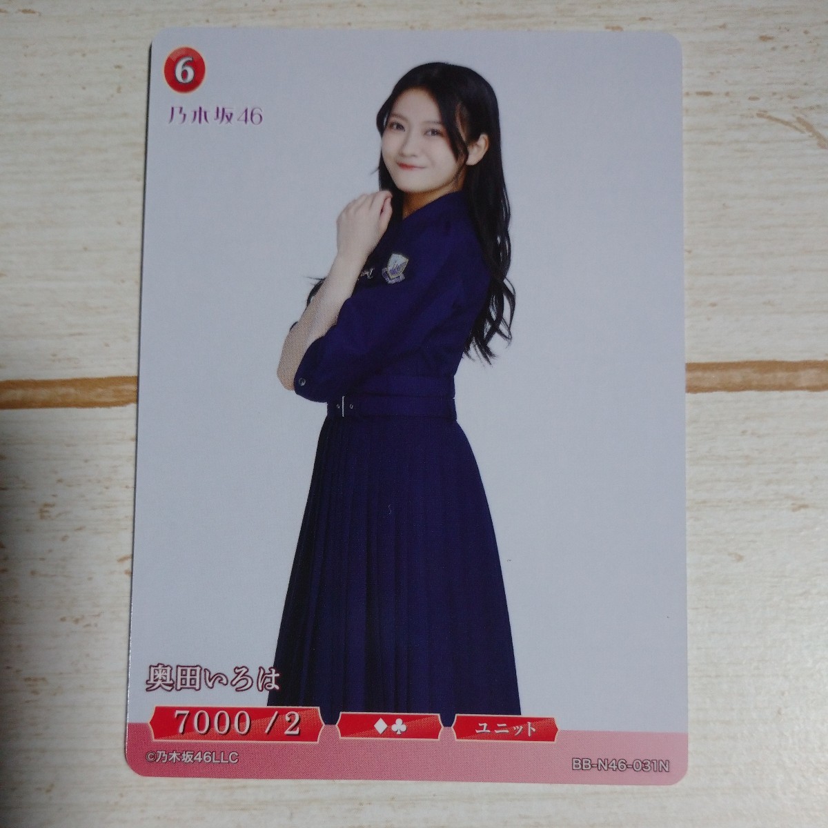奥田いろは 乃木坂46 ノーマル N 乃木坂46×ビルディバイド -ブライト- トレーディングカードゲーム トレカ 新品 即決拍卖