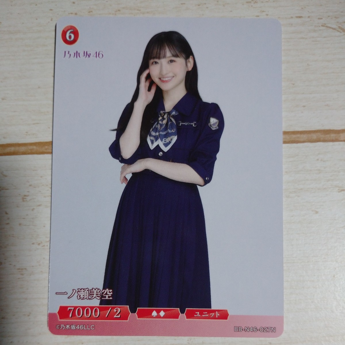 一ノ瀬美空 乃木坂46 ノーマル N 乃木坂46×ビルディバイド -ブライト- トレーディングカードゲーム トレカ 新品 即決拍卖