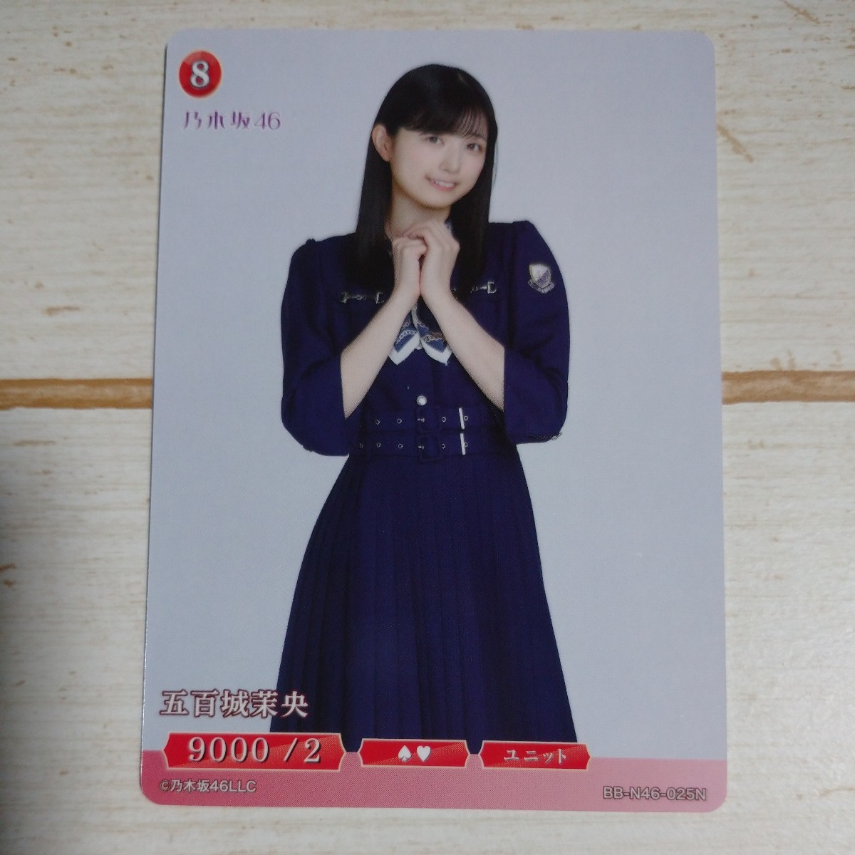 五百城茉央 乃木坂46 ノーマル N 乃木坂46×ビルディバイド -ブライト- トレーディングカードゲーム トレカ 新品 即決拍卖