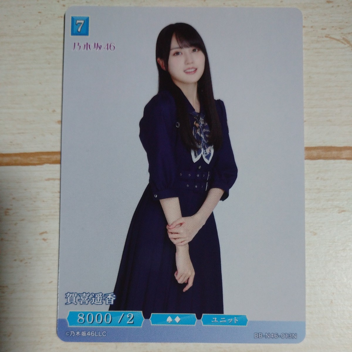 賀喜遥香 乃木坂46 ノーマル N 乃木坂46×ビルディバイド -ブライト- トレーディングカードゲーム トレカ 新品 即決拍卖