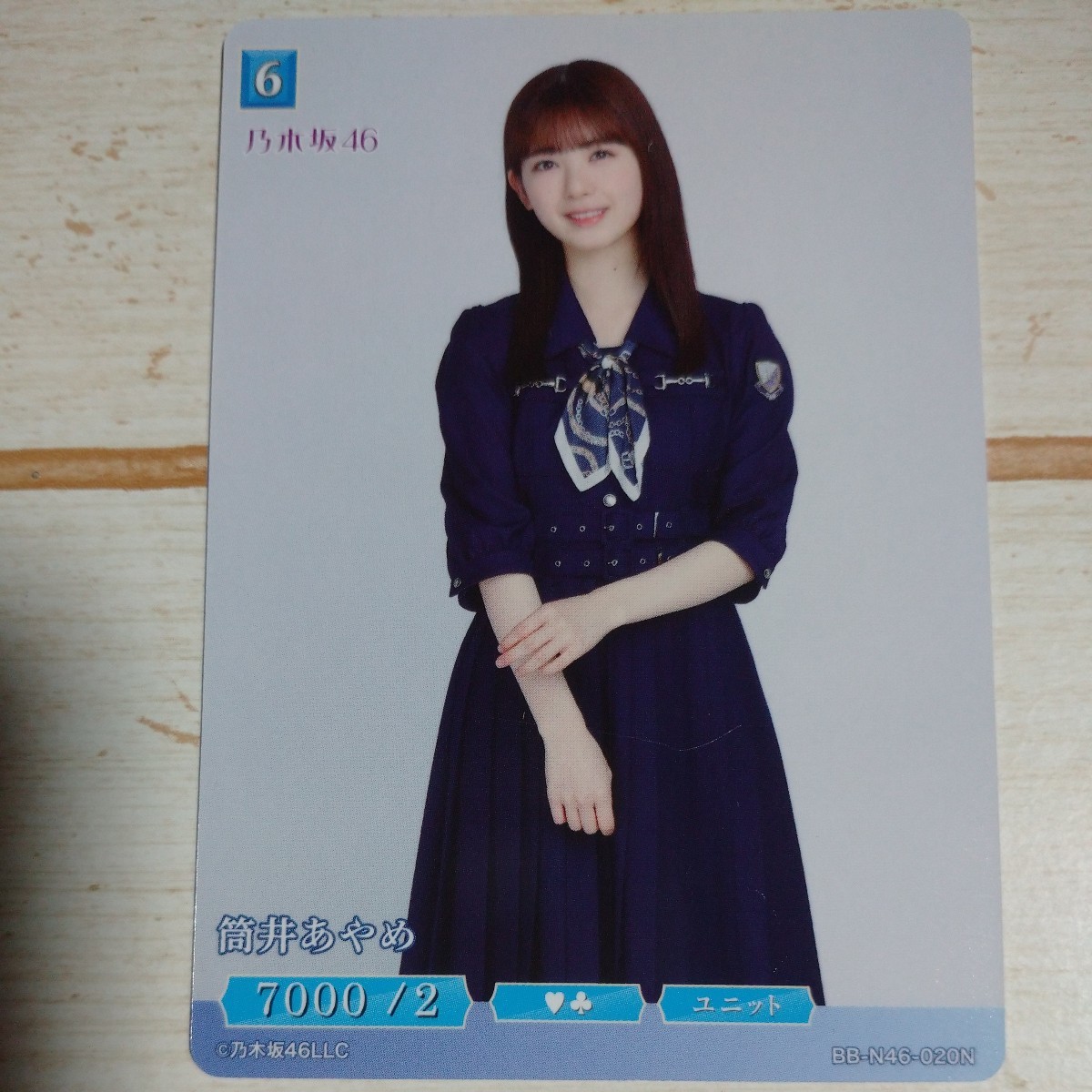 筒井あやめ 乃木坂46 ノーマル N 乃木坂46×ビルディバイド -ブライト- トレーディングカードゲーム トレカ 新品 即決拍卖