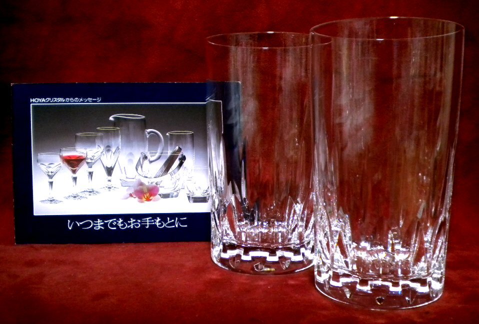 売切 HOYA クリスタル グラス B2カット 容量240cc 2客 取説付 纏購入特典有 B/F 寸法φ上63/下55×H112mm 重量210g 口元厚1.3mm 底厚12mm拍卖