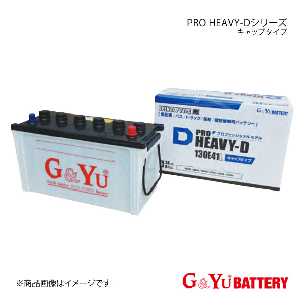 G&Yuバッテリー PRO HEAVY-Dキャップ コースター 2KG-XZB70 EX ロングボディ ターボ AT 新車:105D31R×2(標準/寒冷地) 品番:HD-D31R×2拍卖