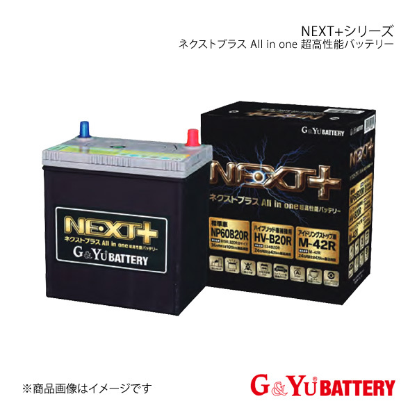 G&Yuバッテリー NEXT+シリーズ アイチコーポレーション 穴掘建柱車 D400ES 新車搭載:75D26R×2/85D26R×2 品番:NP115D26R/S-95R×2拍卖