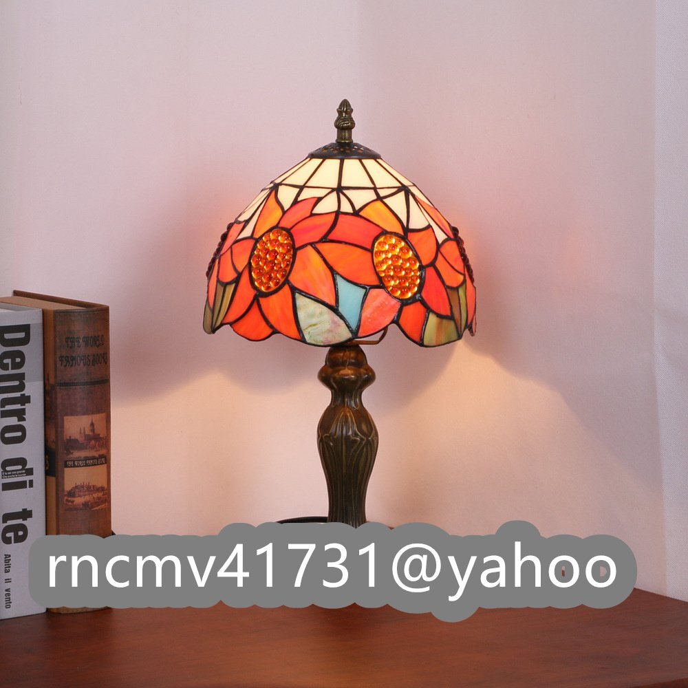 「81SHOP」 テンドランプ ステンドグラス デスクライト ヒマワリ花柄 照明 ランプ レトロな雰囲気 ティファニー技法 室内装飾拍卖