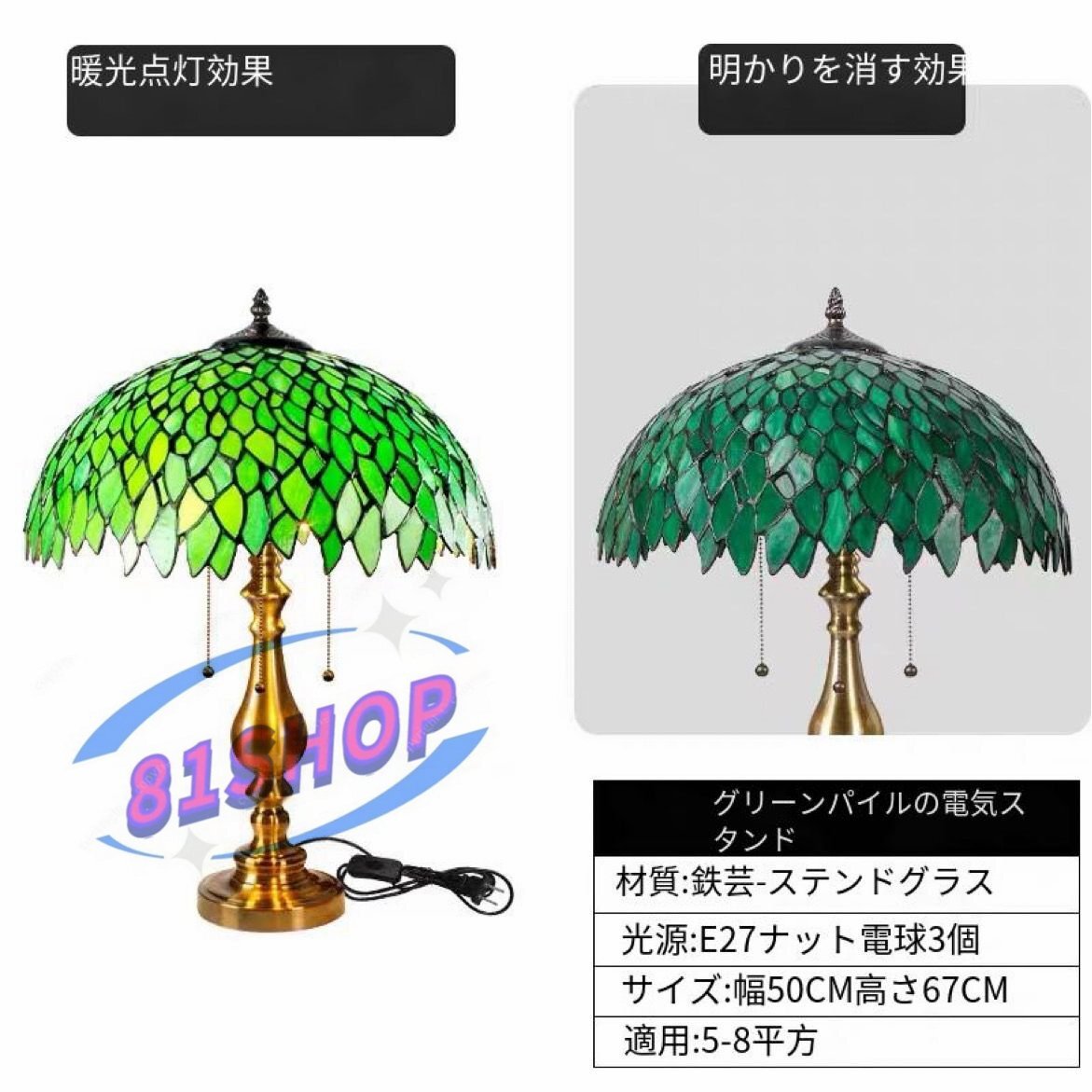 「81SHOP」豪華◆芸術品 大型ステンドランプ ステンドグラス グリーンパイル レトロな雰囲気がおしゃれ ティファニー 照明 高さ67cm■EF25拍卖