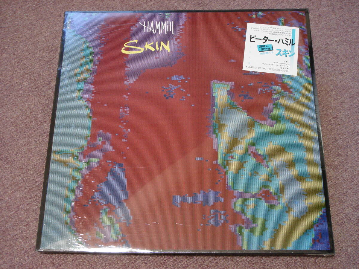 LP Peter Hammill Skin UK盤 ピーター・ハミル拍卖