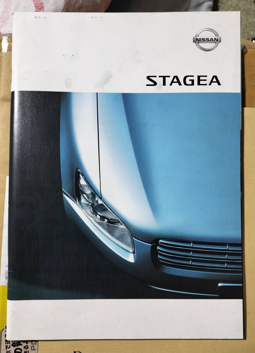 日産 ステージア(二代目)のカタログ拍卖