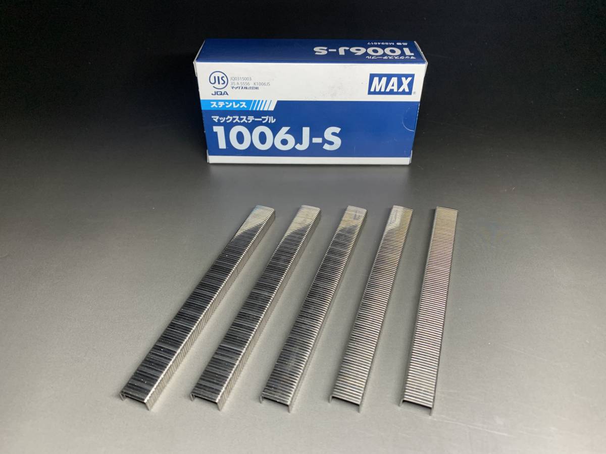 マックス ステンレスステープル 1006J-S 500本 肩幅10mm 足長6mm 水上バイクやオートバイのシート張替えに タッカー 芯 送料185円~拍卖