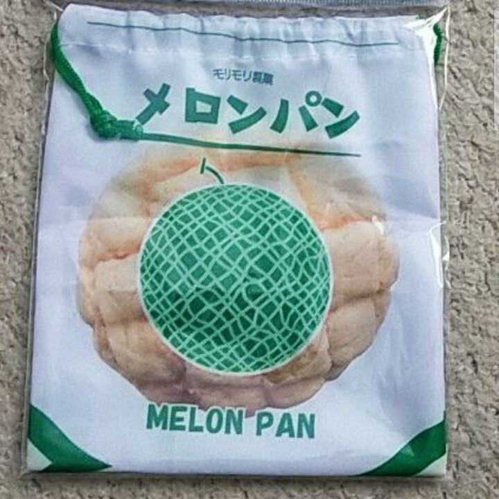 【未使用】レトロ菓子パン巾着袋『メロンパン』《携帯性抜群!小物入れに最適!》拍卖