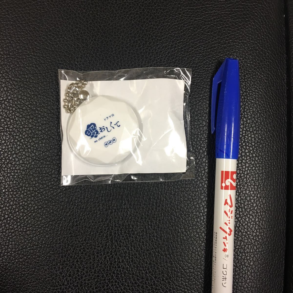 NHK、ドラマ、恋おしくて、コンパクトミラー、ノベルティー拍卖