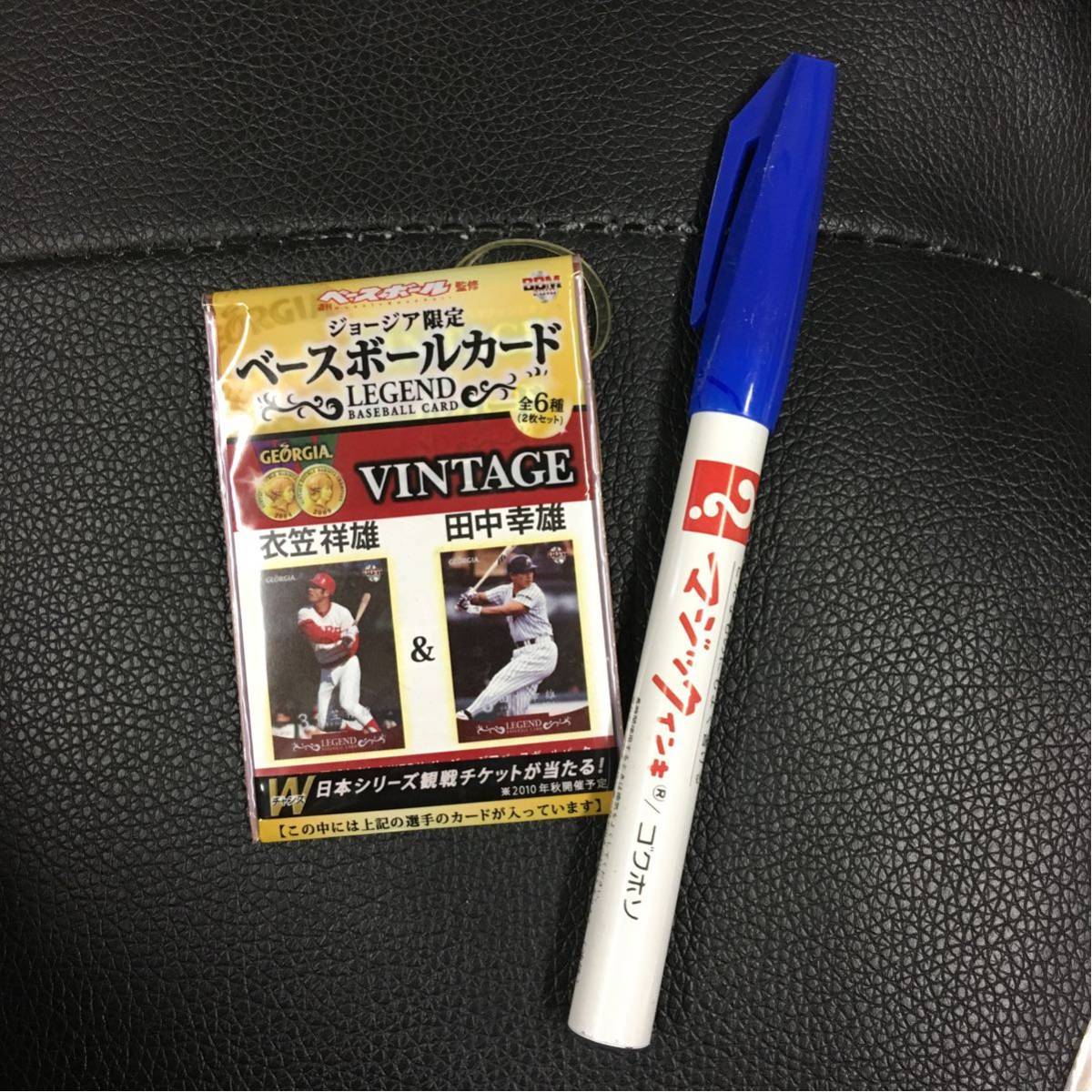 週間ベースボール監修、ジョージア限定、ベースボールカード、レジェンド、衣笠と田中拍卖