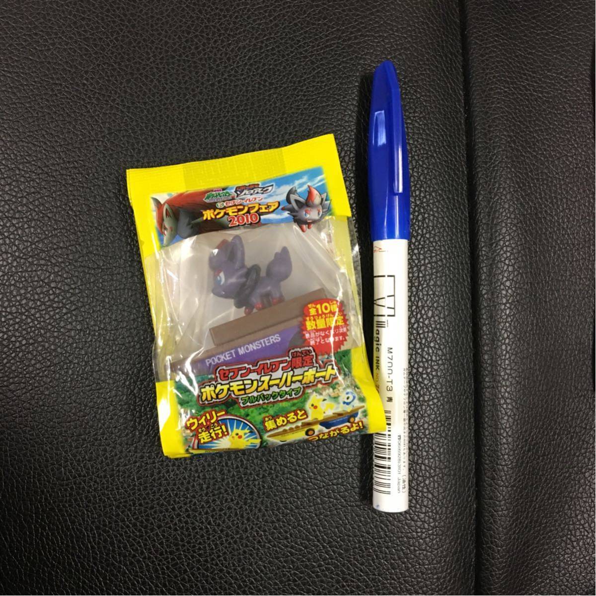 ポケットモンスター、ポケモンスーパーボート、プルバックタイプ、セブンイレブン限定、ゾロア拍卖