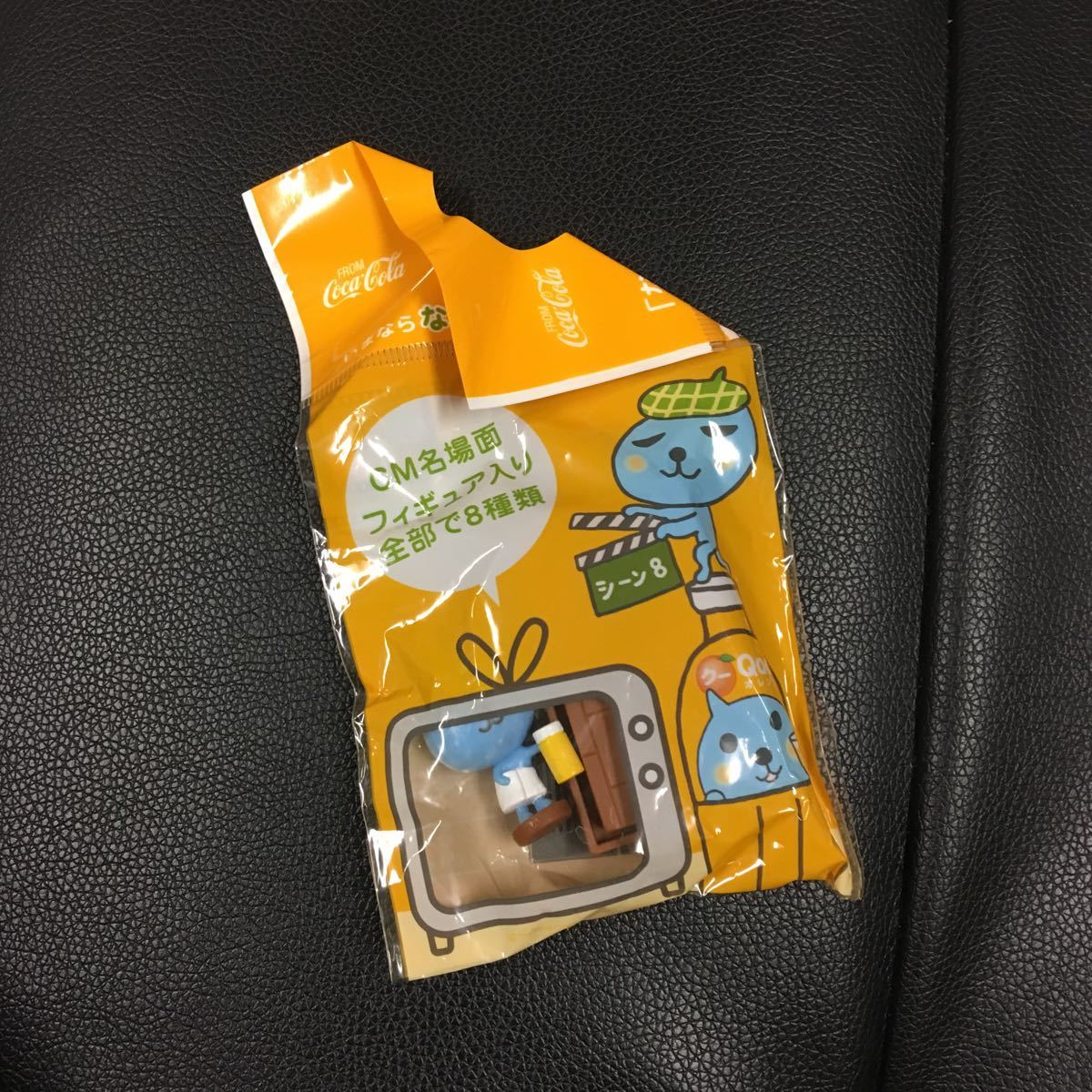 コカコーラ、クー、CM名場面フィギュア、パパと乾杯拍卖