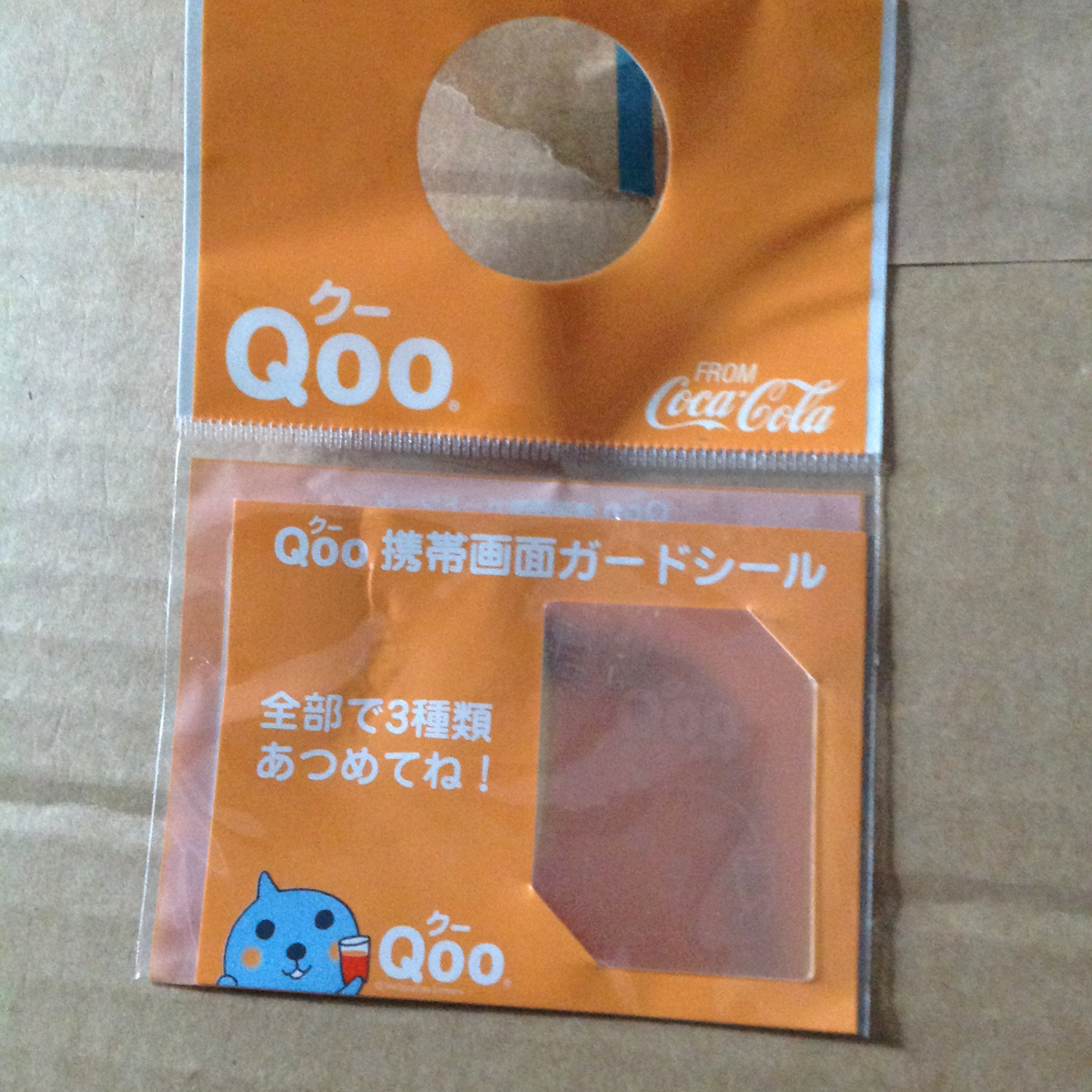 コカコーラ、クー、棒携帯、画面ガードシール、③拍卖