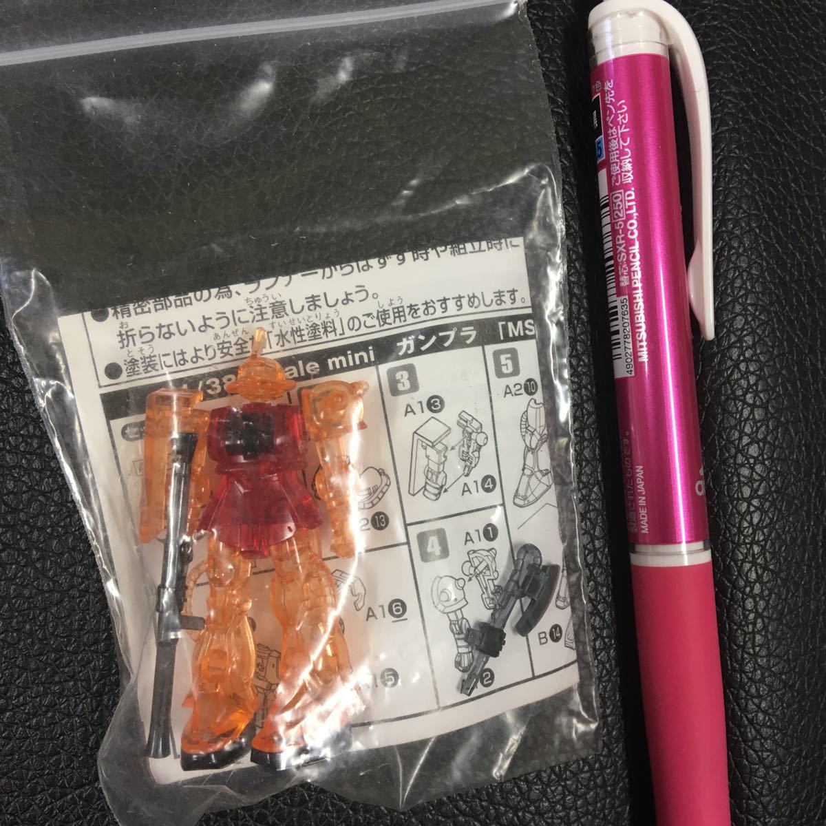 ミニミニガンプラ、完成品、シャー専用ザクII、スケルトン拍卖