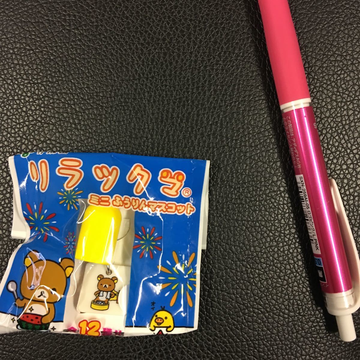 リラックマ、ミニふうりんマスコット、イエロー拍卖