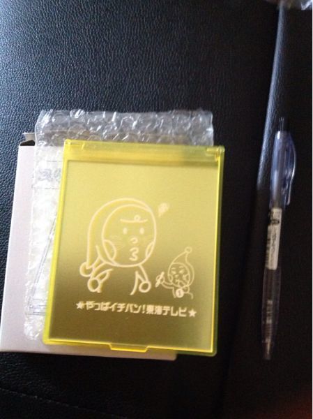 東海テレビ、やっぱイチバン東海テレビ、スケルトンミラー、黄色拍卖