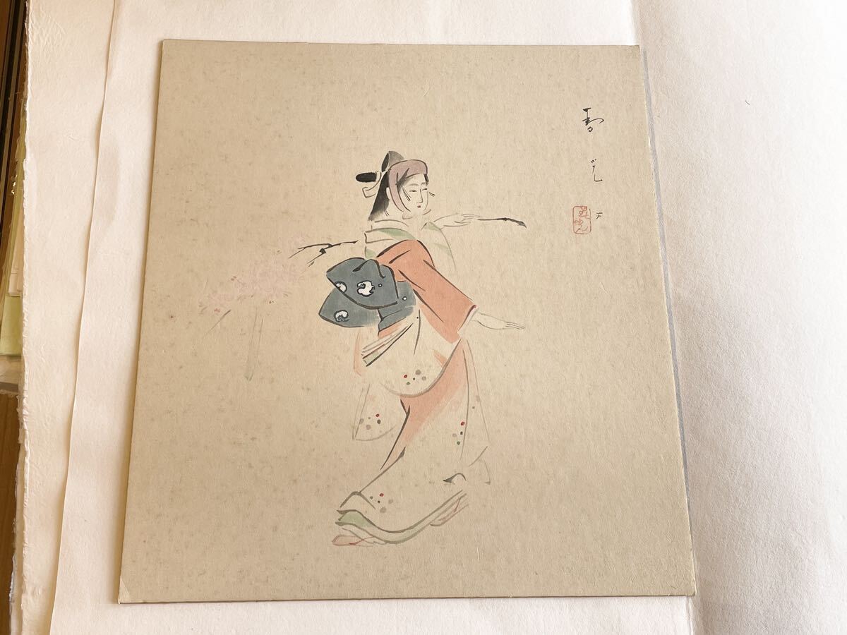 即決!模写 和気春光/花美人画(検索=桜梅 春 伊東深水 鏑木清方 上村松園 鰭崎英朋 菊池契月 島成園 玉葉 中村大三郎 池田蕉園 伊藤小坡)拍卖
