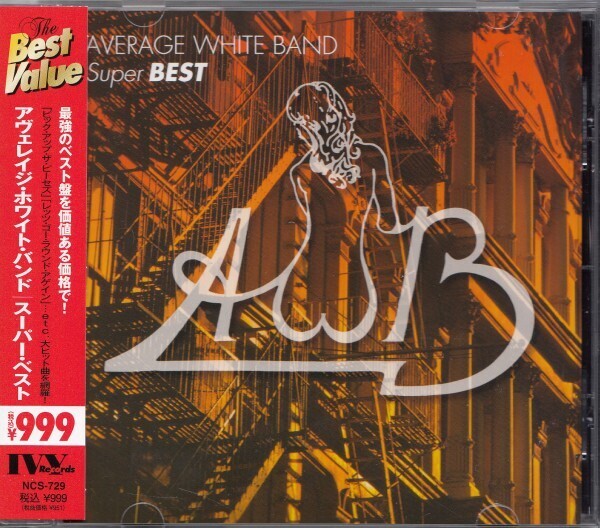 即決4【アヴェレイジホワイトバンド/スーパー・ベスト】帯付/美品拍卖