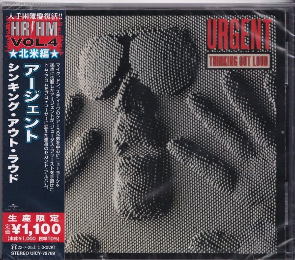 即決67【アージェント URGENT / シンキング・アウト・ラウド】入手困難盤復活! 北米編/新品《生産限定盤》拍卖