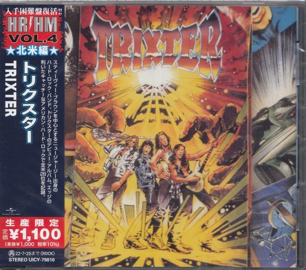 即決67【トリクスター / TRIXTER】入手困難盤復活! 北米編/新品《生産限定盤》拍卖
