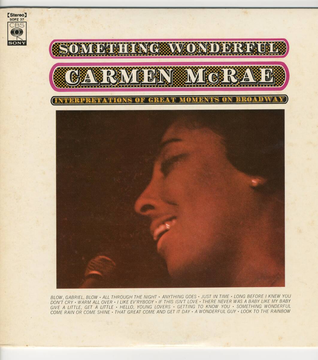 LP CARMEN McRAE / SOMETHING WONDERFUL【Y-928】拍卖