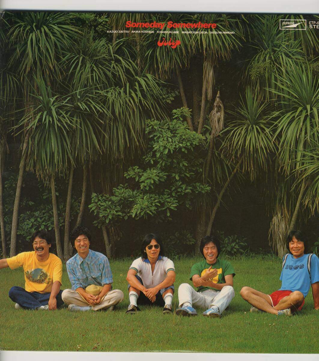 2LP 見開き Someday Somewhere / TULIP チューリップ【J-610】拍卖