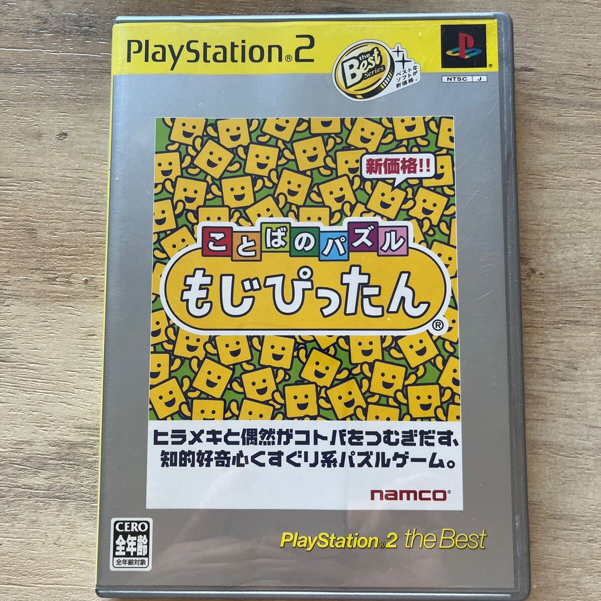 PlayStation 2 ソフト 言葉のパズル もじぴったん ジャンクとして出品拍卖