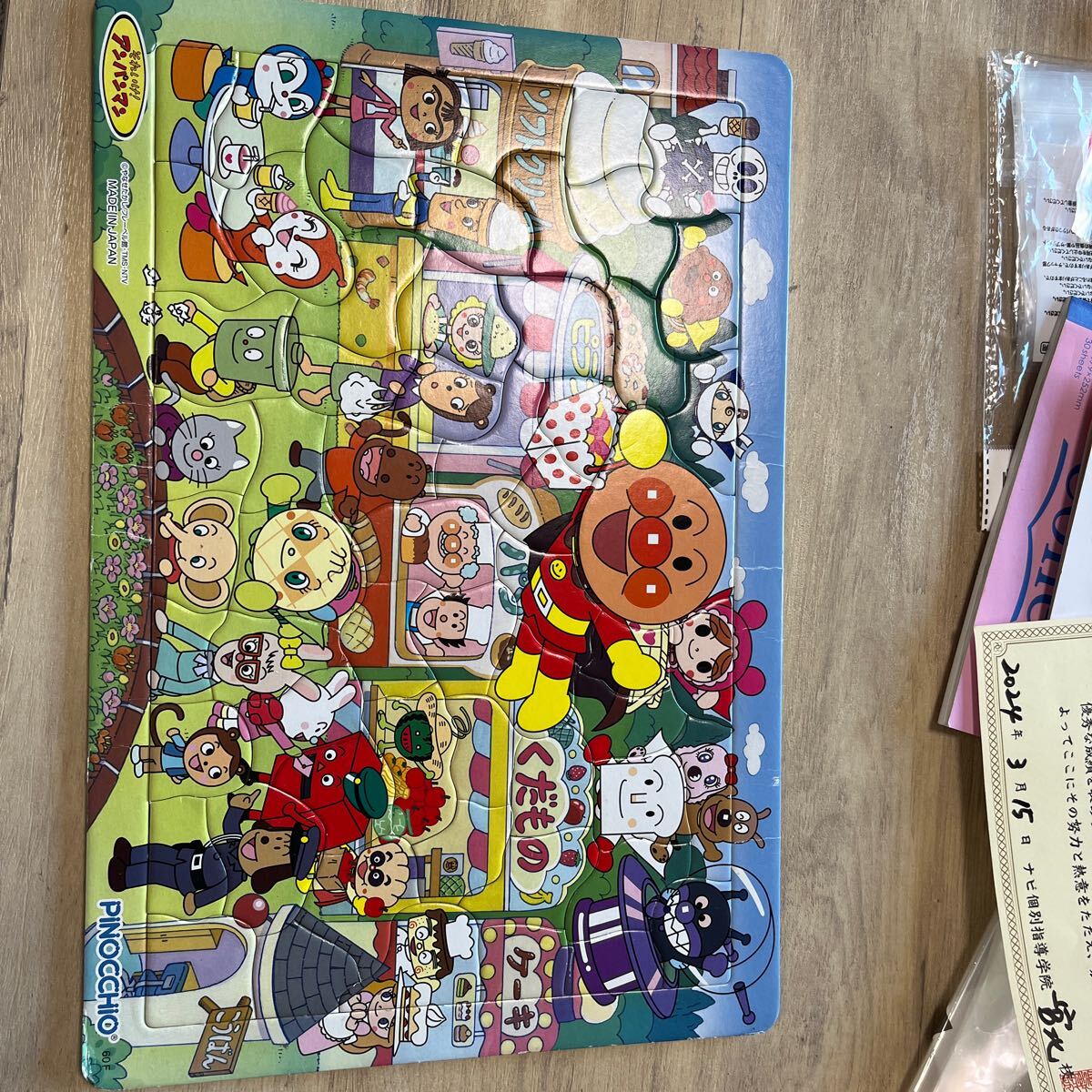 アンパンマン パズル拍卖