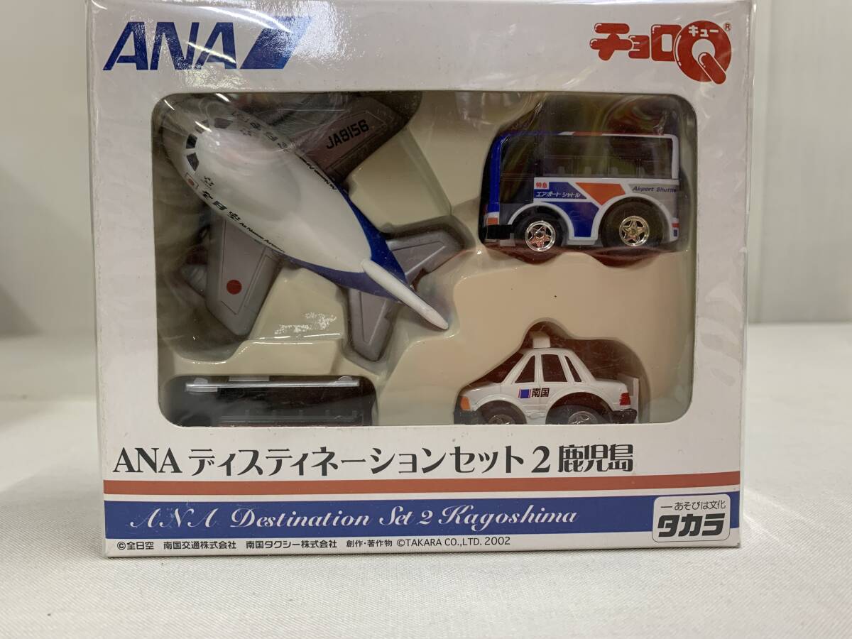チョロQ ANA ディスティネーションセット2鹿児島 創作・著作物 TAKARA 2002拍卖