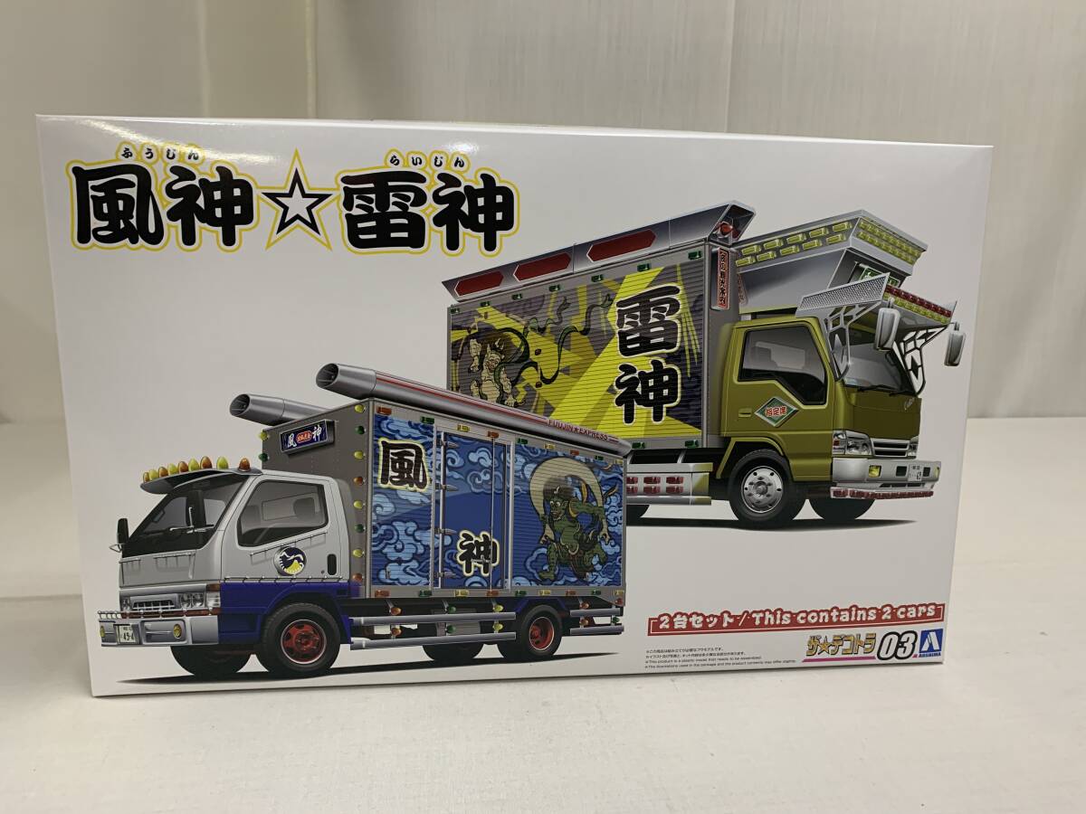 1:32 風神☆雷神 ザ★デコトラ 03 2台セット AOSHIMA 06810拍卖