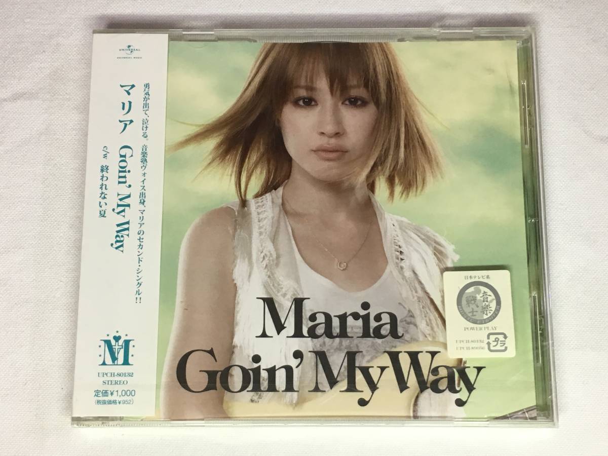 SCD04-99 ■【未開封CD】 シングルCD MARIA / Goin’My Way ■ マリア 伊藤彩華 【同梱不可】拍卖