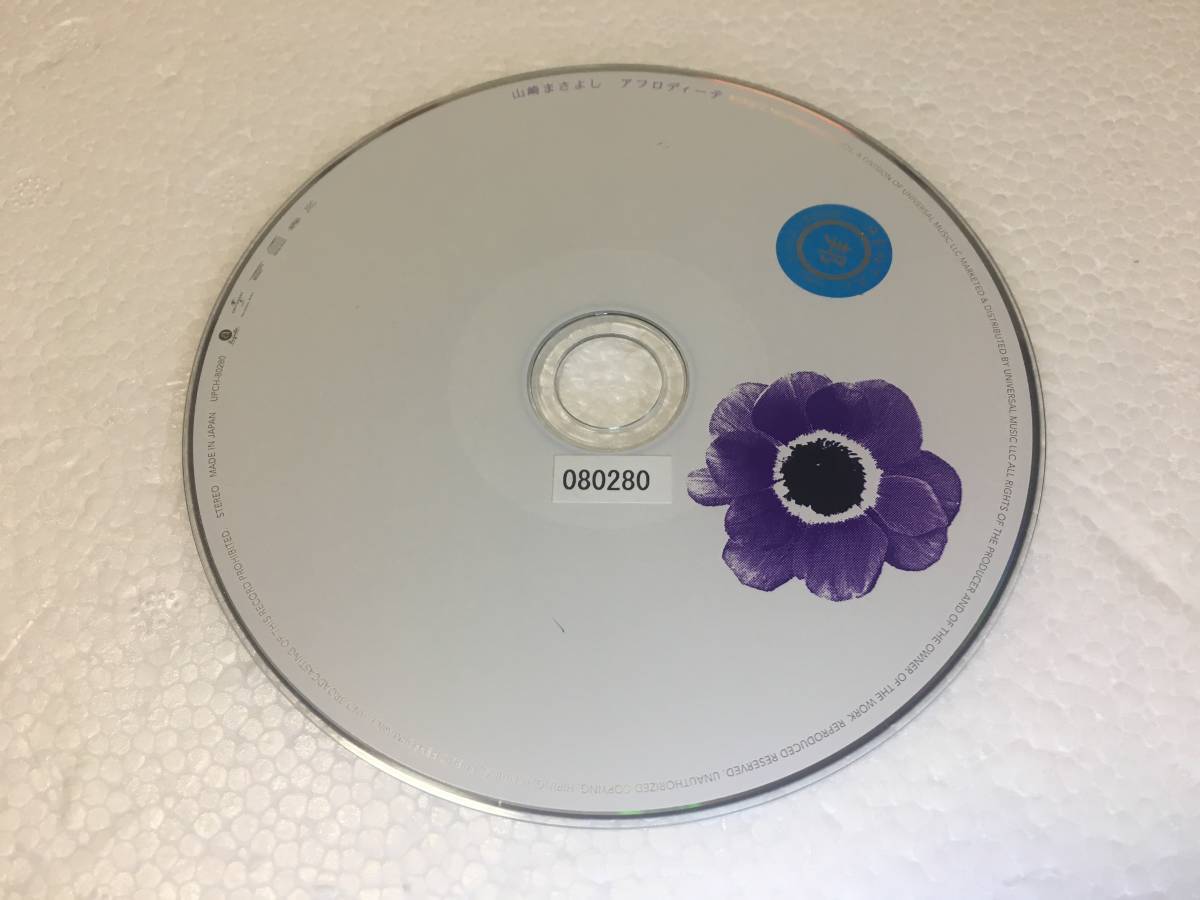 ●R2-90 レンタル落ち シングルCD 山崎まさよし / アフロディーテ ■ CDのみ 【同梱不可】拍卖
