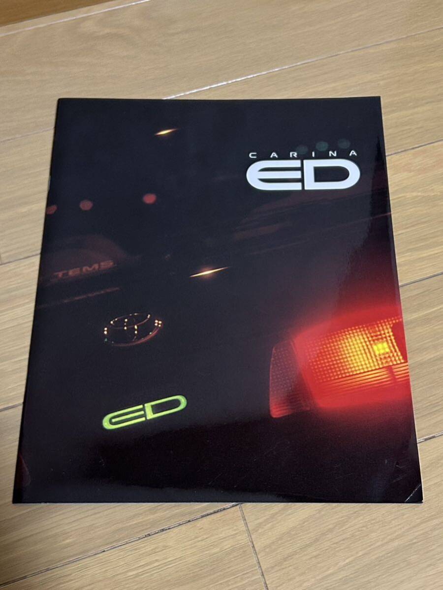 180系 カリーナEDカタログ トヨタ 1991年8月 旧車 絶版 TOYOTA カリーナED 拍卖