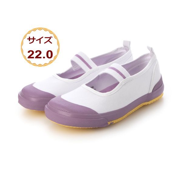 22.0cm パープル 紫 上履き 教育 体育館 屋内 シューズ うわばき 幼稚園 保育園 バンド キャンバス 小学校 女の子 24998-ppl-220拍卖