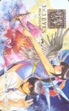 テレカ テレホンカード 3×3EYES OS001-0013拍卖