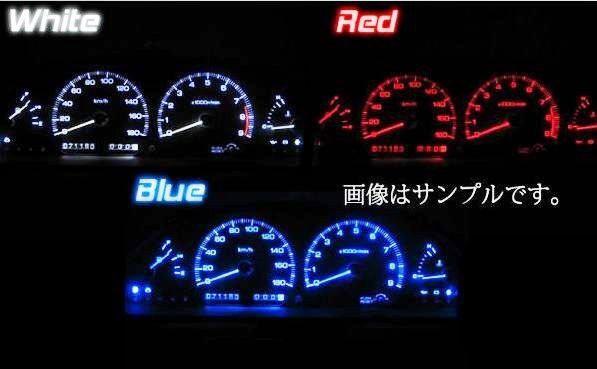 コロナ プレミオ AT ST CT210 メーターLED照明セット! レッド拍卖