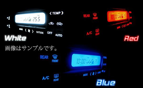 レビン トレノ AE111 エアコンパネルLED照明 レッド拍卖