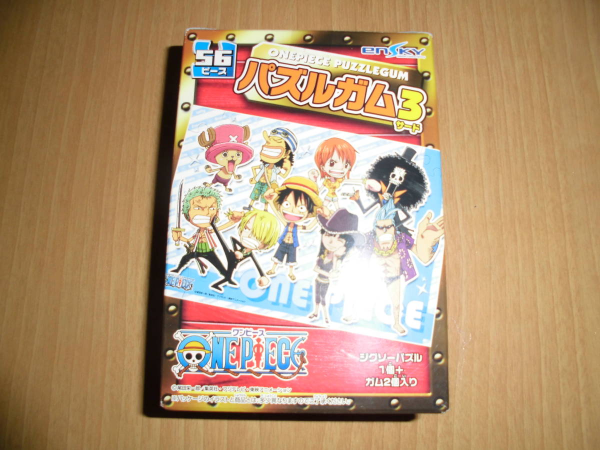 090 ワンピース パズルガム3 56ピース B5サイズ拍卖