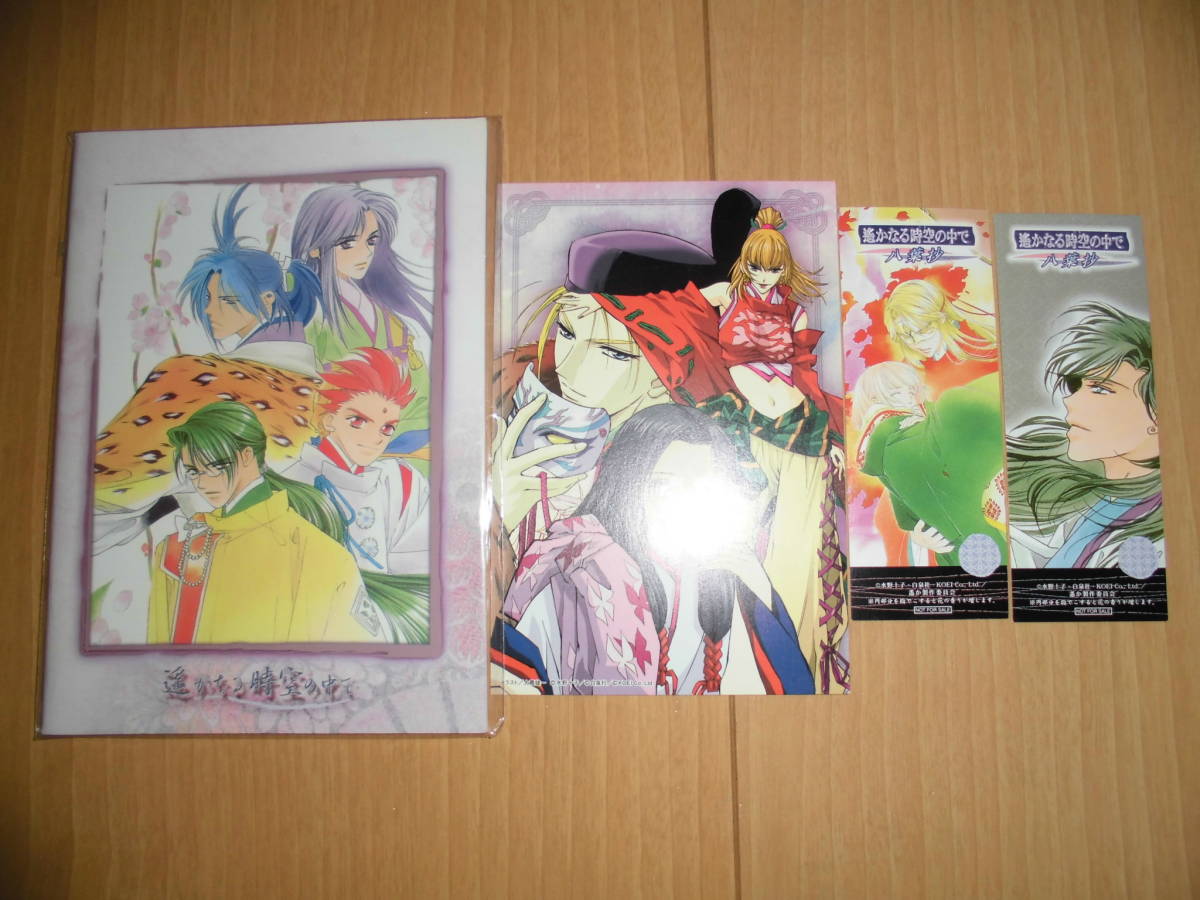 059 遥かなる時空の中で (ノート・ポストカードなど)拍卖