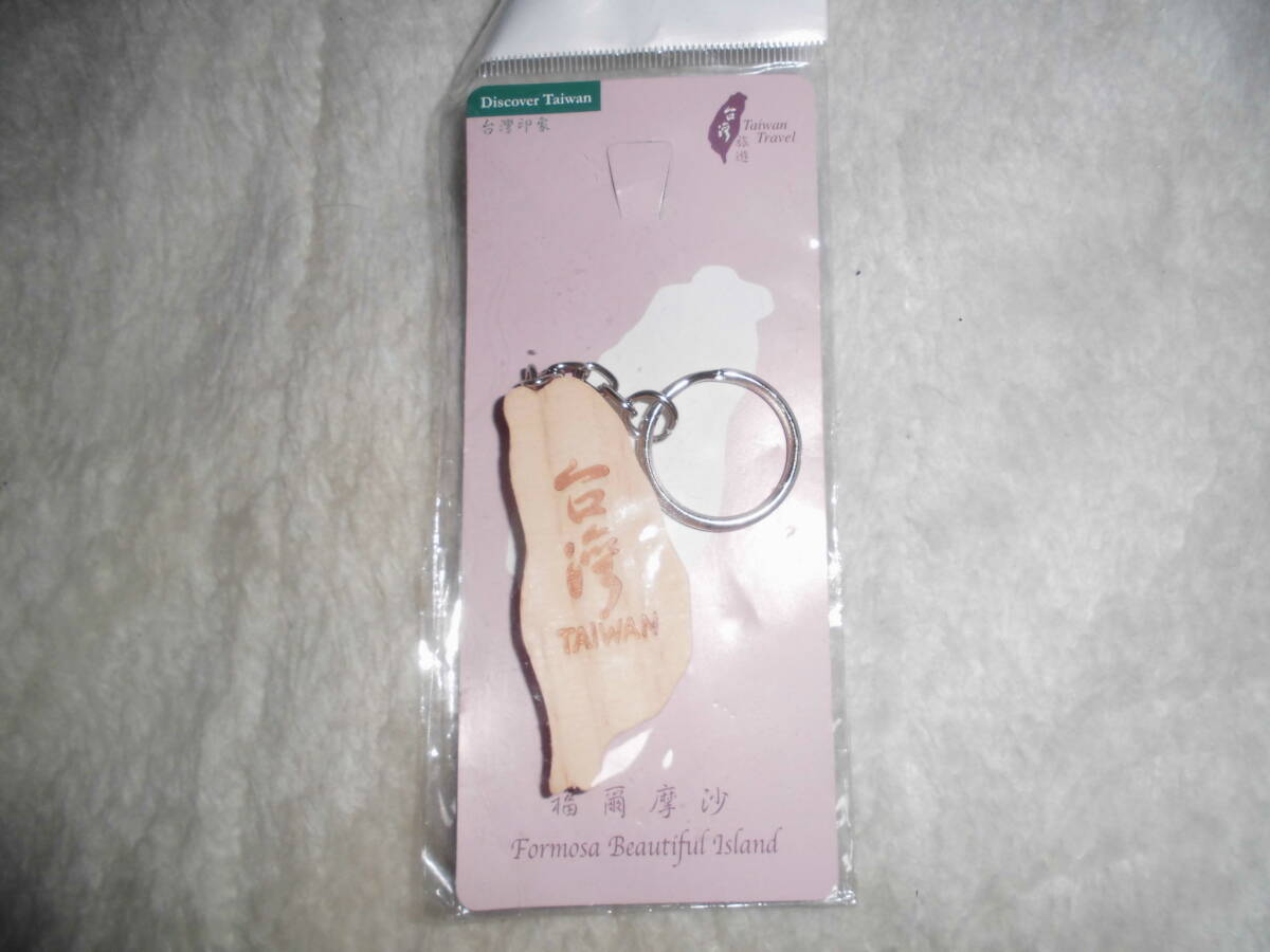 24F009 台湾 ウッドキーホルダー 木のキーホルダー拍卖