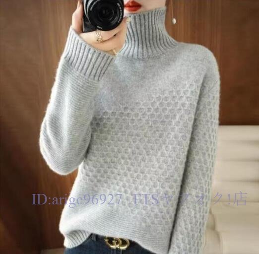 A6280☆新品秋冬 上質 ニット セーター 20304050代 ハイネック カシミヤウール混 大人 ニットトップス 着心地良い セーター拍卖